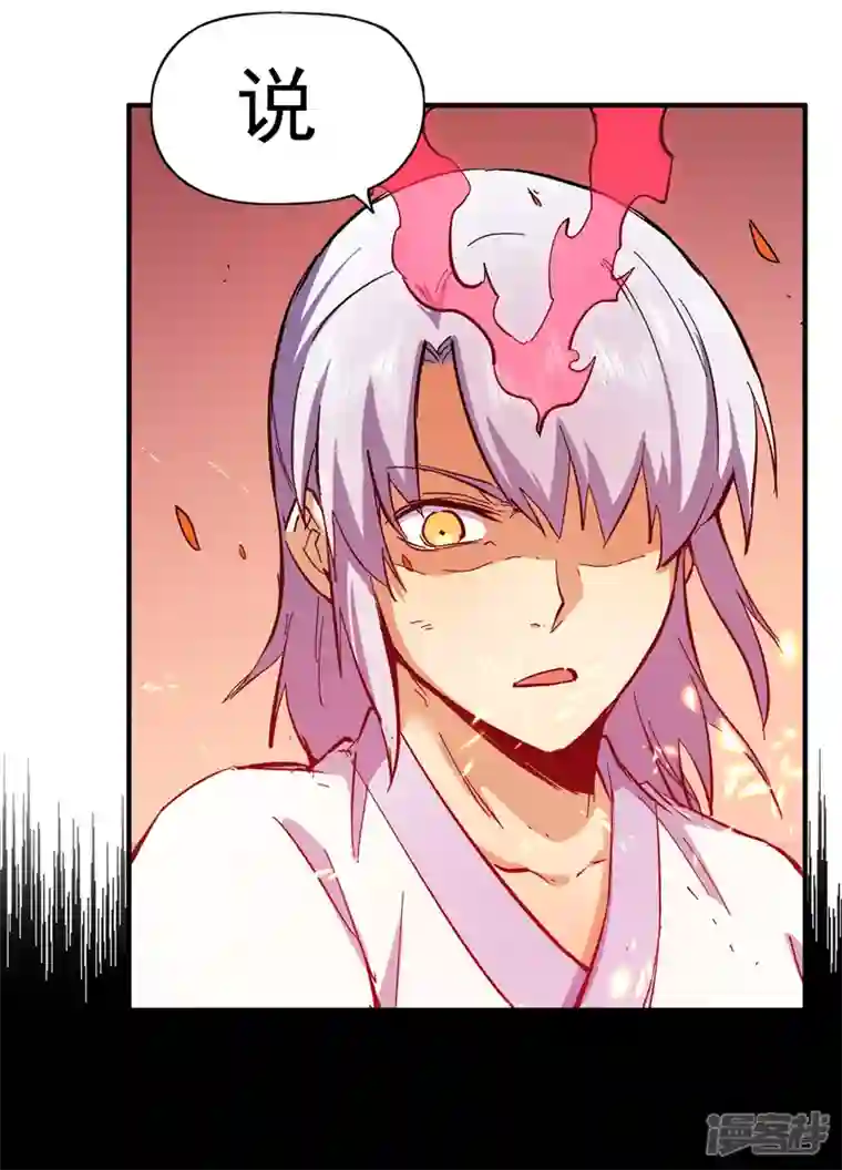 史上最强男主角第46话 是该彪了喂