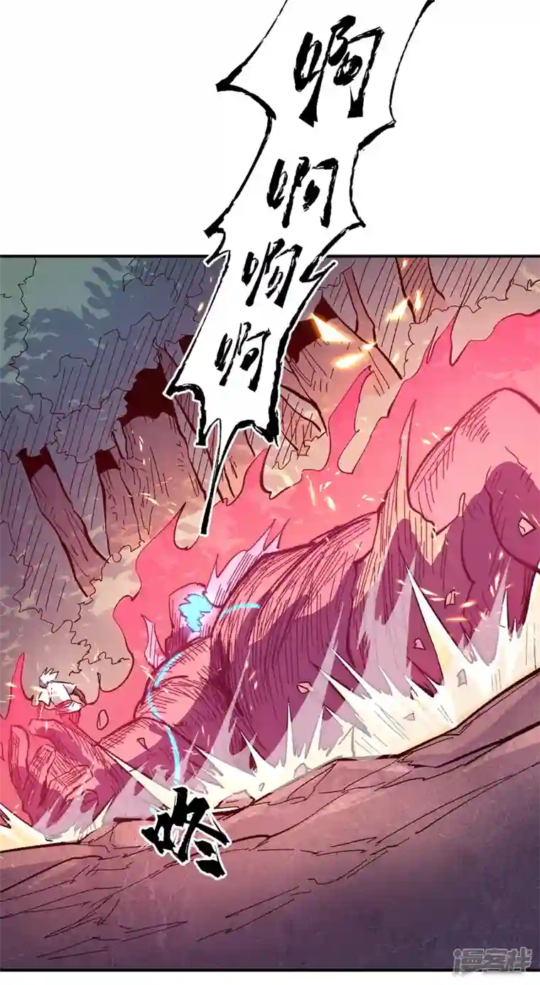 史上最强男主角第47话 眯眯眼变身