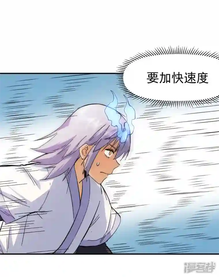 史上最强男主角第49话 解围