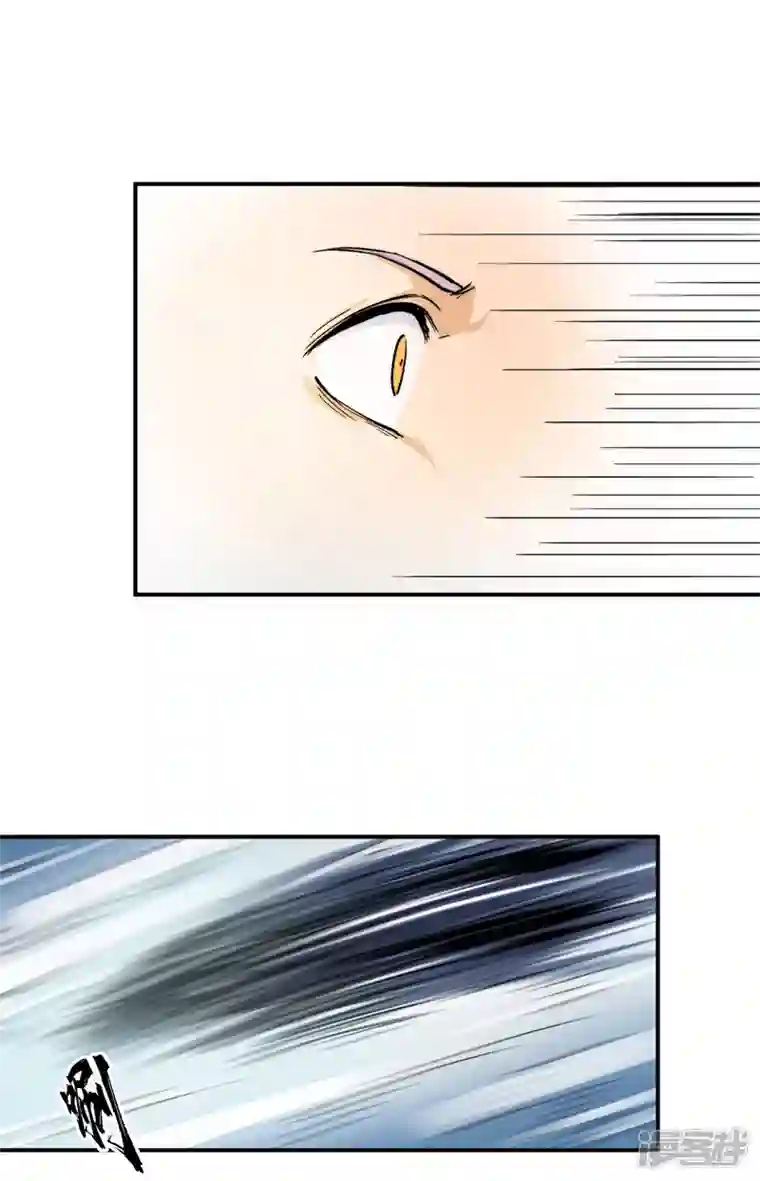 史上最强男主角第49话 解围