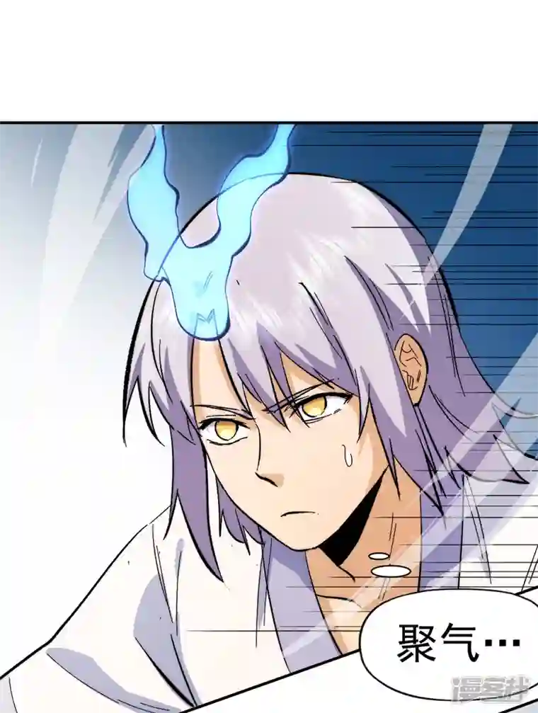 史上最强男主角第49话 解围