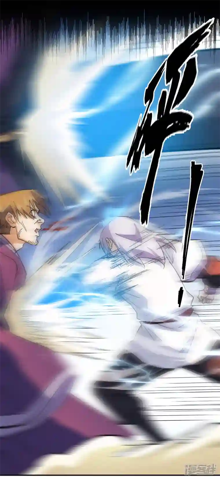 史上最强男主角第49话 解围