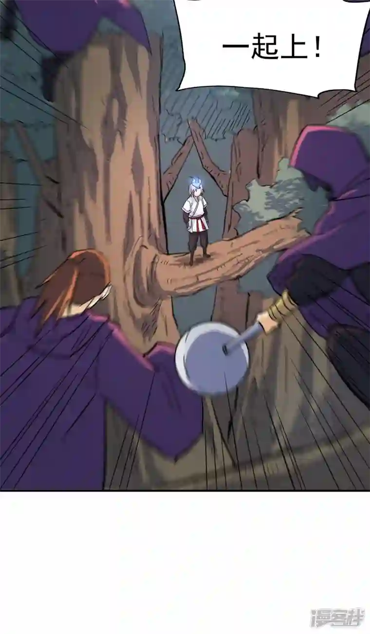 史上最强男主角第49话 解围