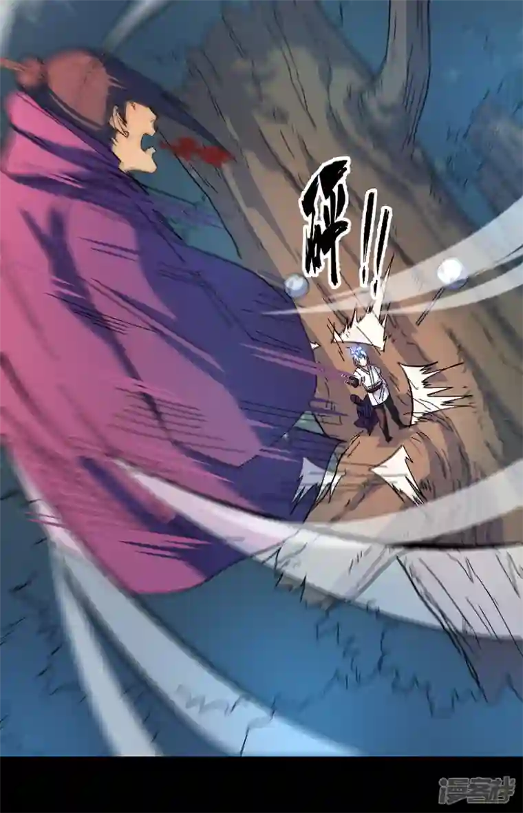 史上最强男主角第49话 解围