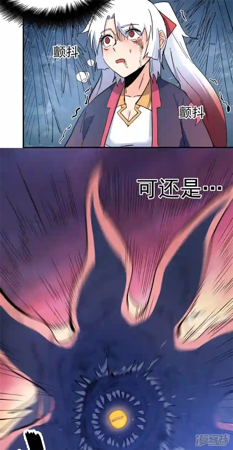 史上最强男主角第49话 解围