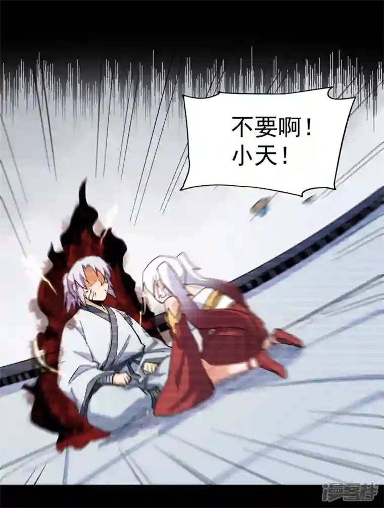 史上最强男主角第49话 解围