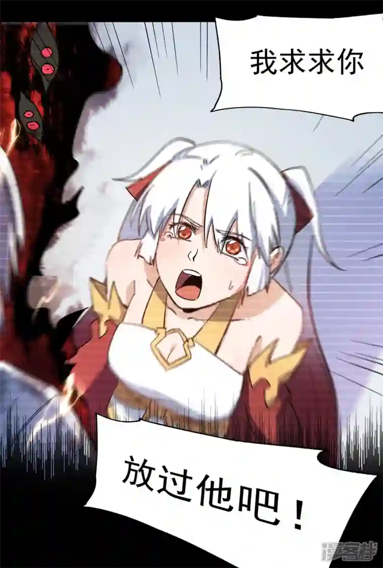 史上最强男主角第49话 解围