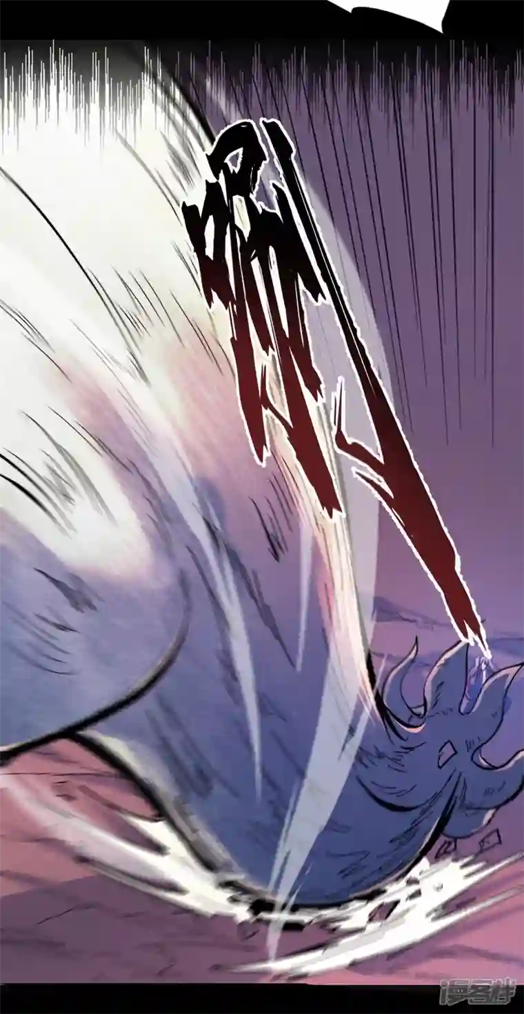 史上最强男主角第49话 解围