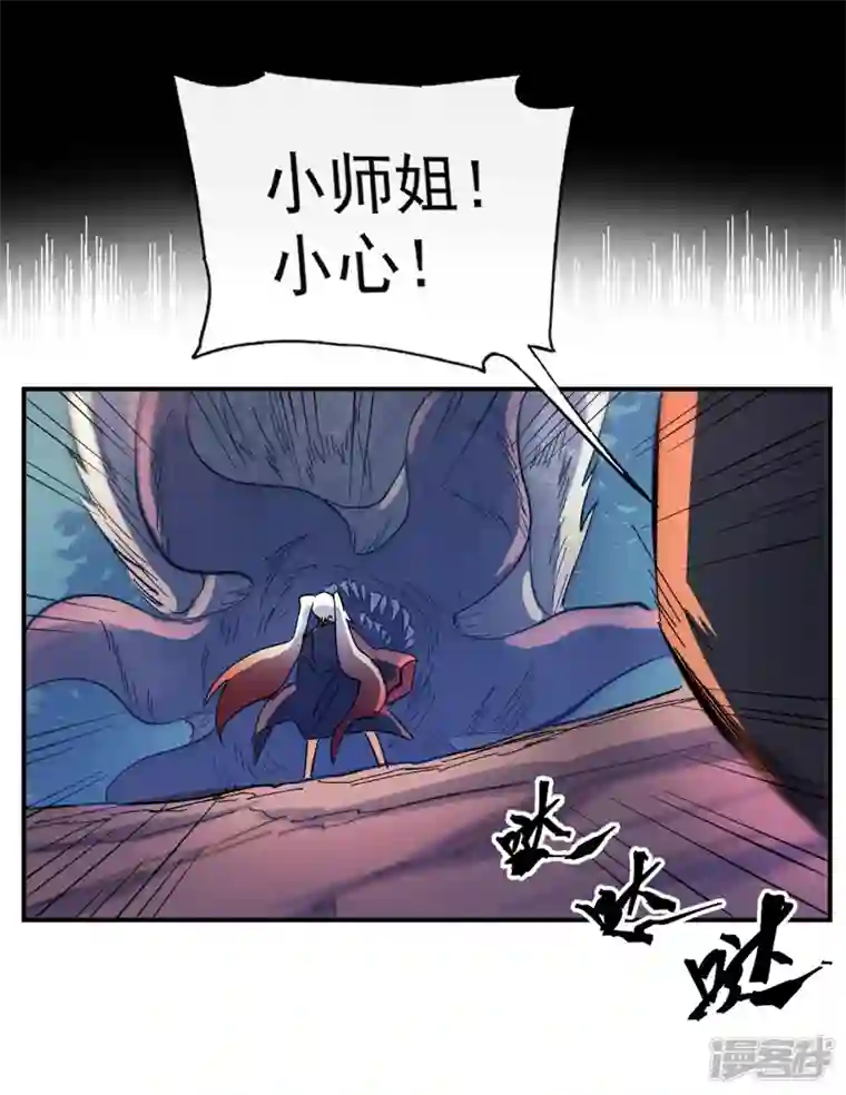 史上最强男主角第49话 解围