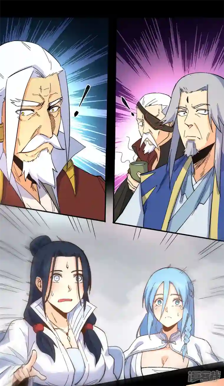 史上最强男主角第49话 解围