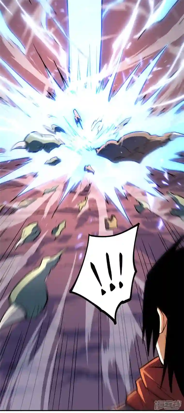 史上最强男主角第50话 武灵之威