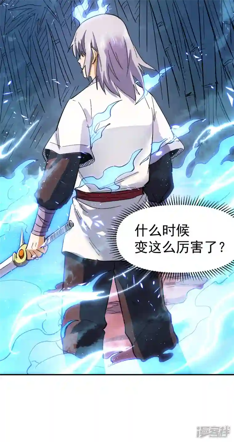 史上最强男主角第50话 武灵之威