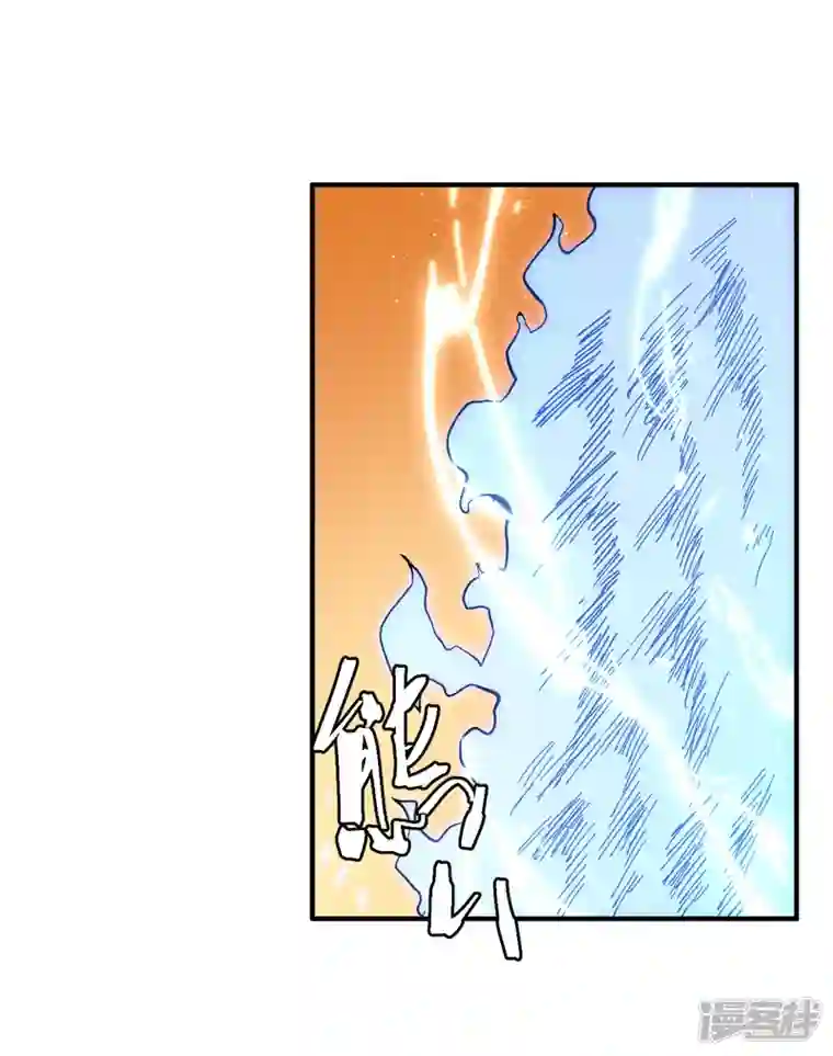 史上最强男主角第50话 武灵之威