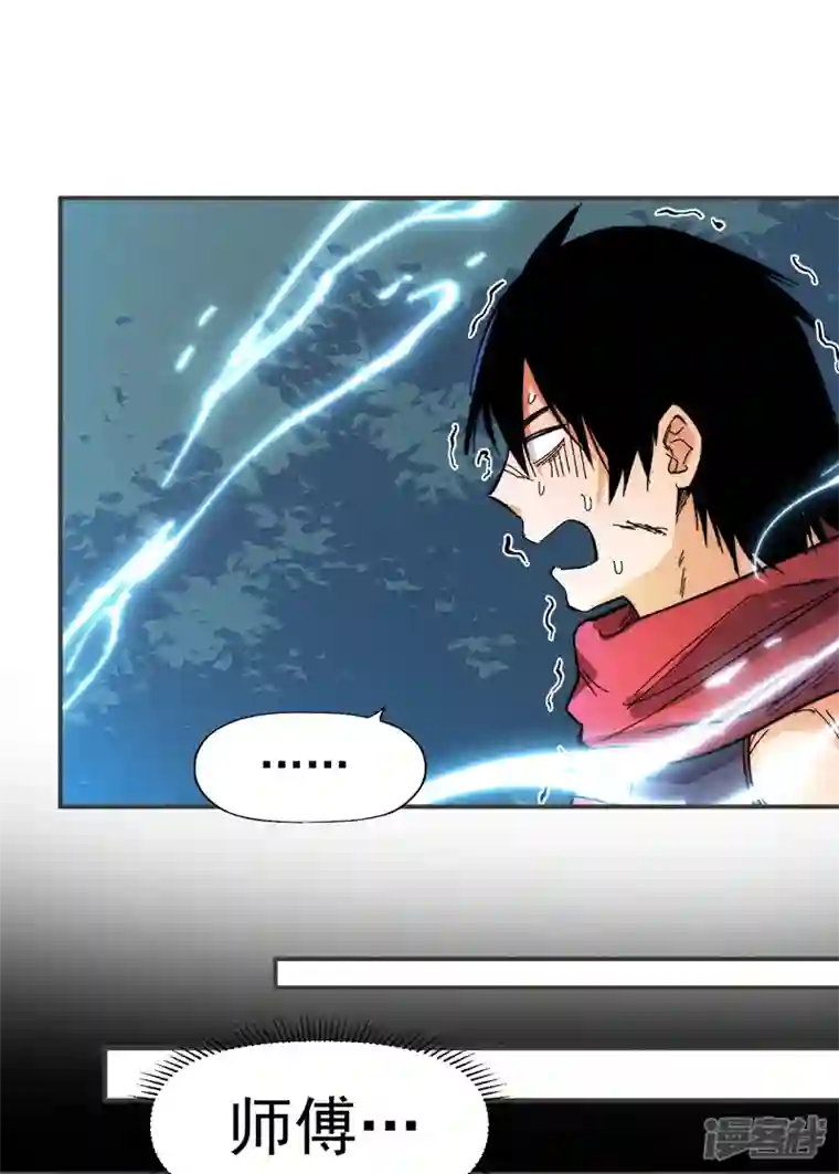 史上最强男主角第50话 武灵之威