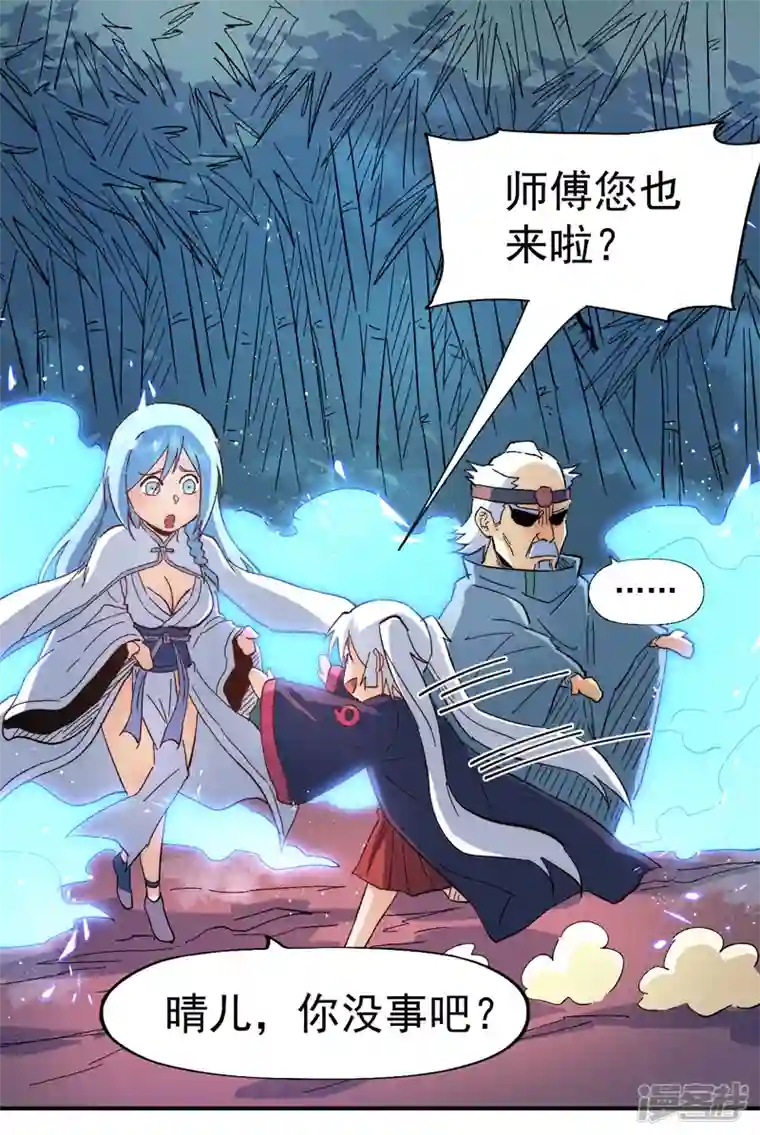 史上最强男主角第50话 武灵之威