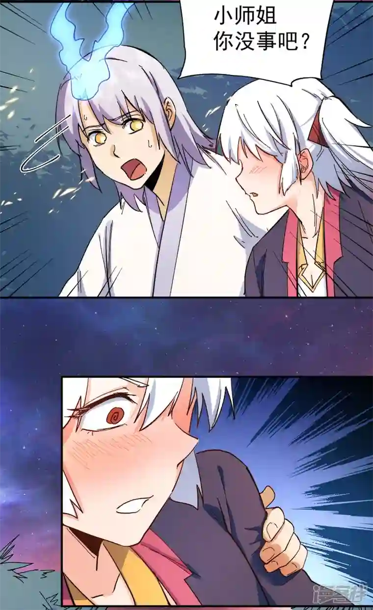 史上最强男主角第50话 武灵之威