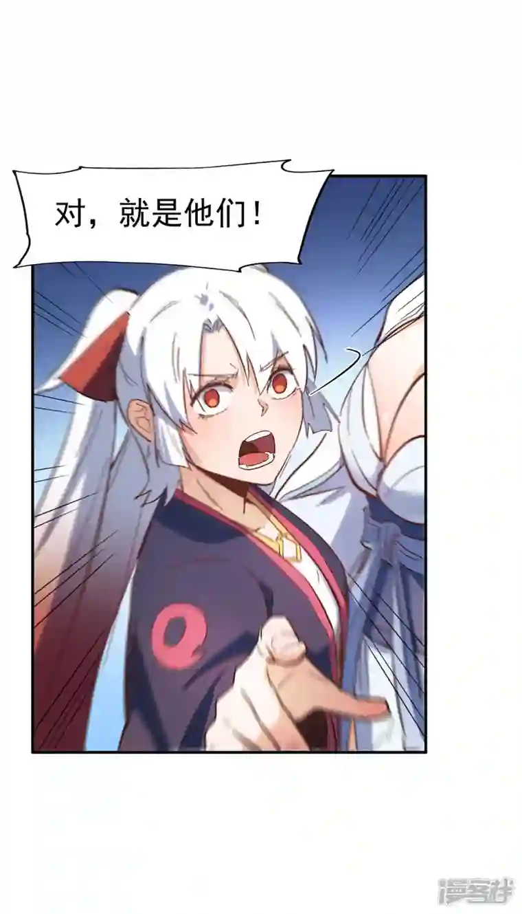 史上最强男主角第50话 武灵之威