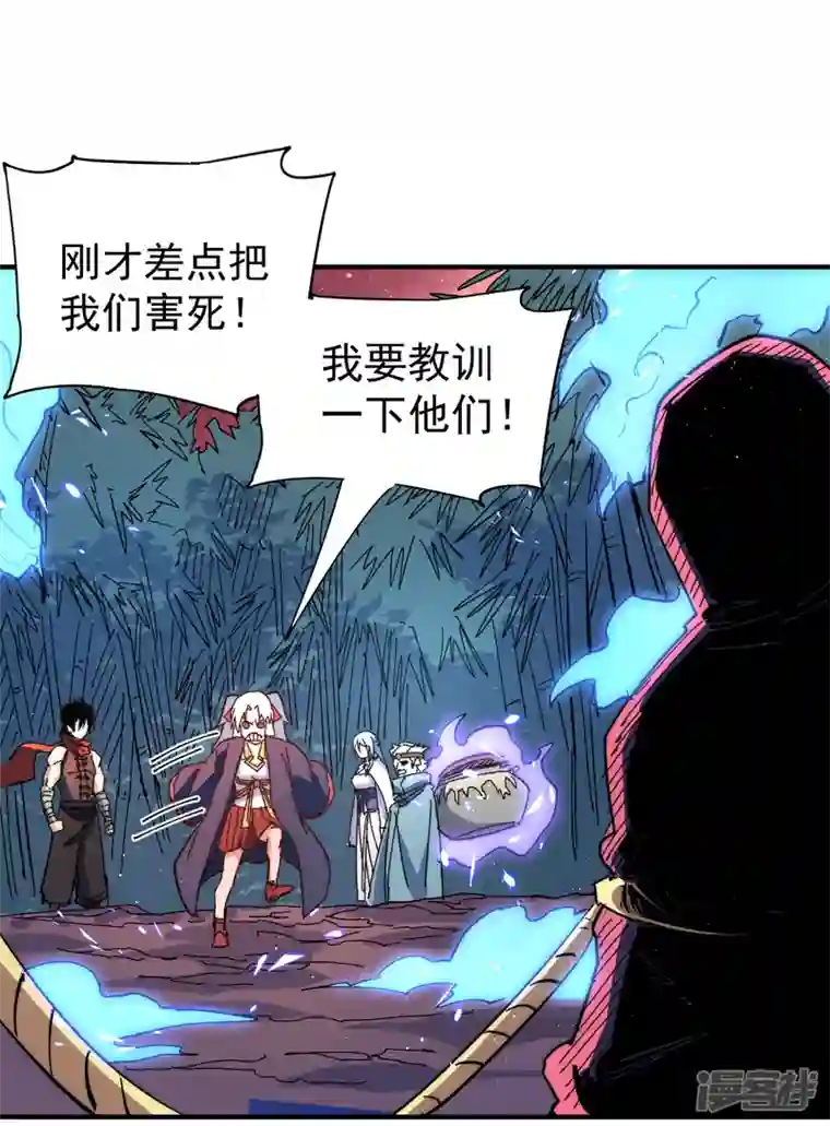 史上最强男主角第50话 武灵之威