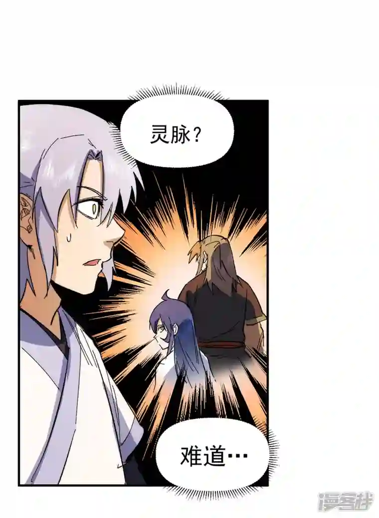 史上最强男主角第50话 武灵之威