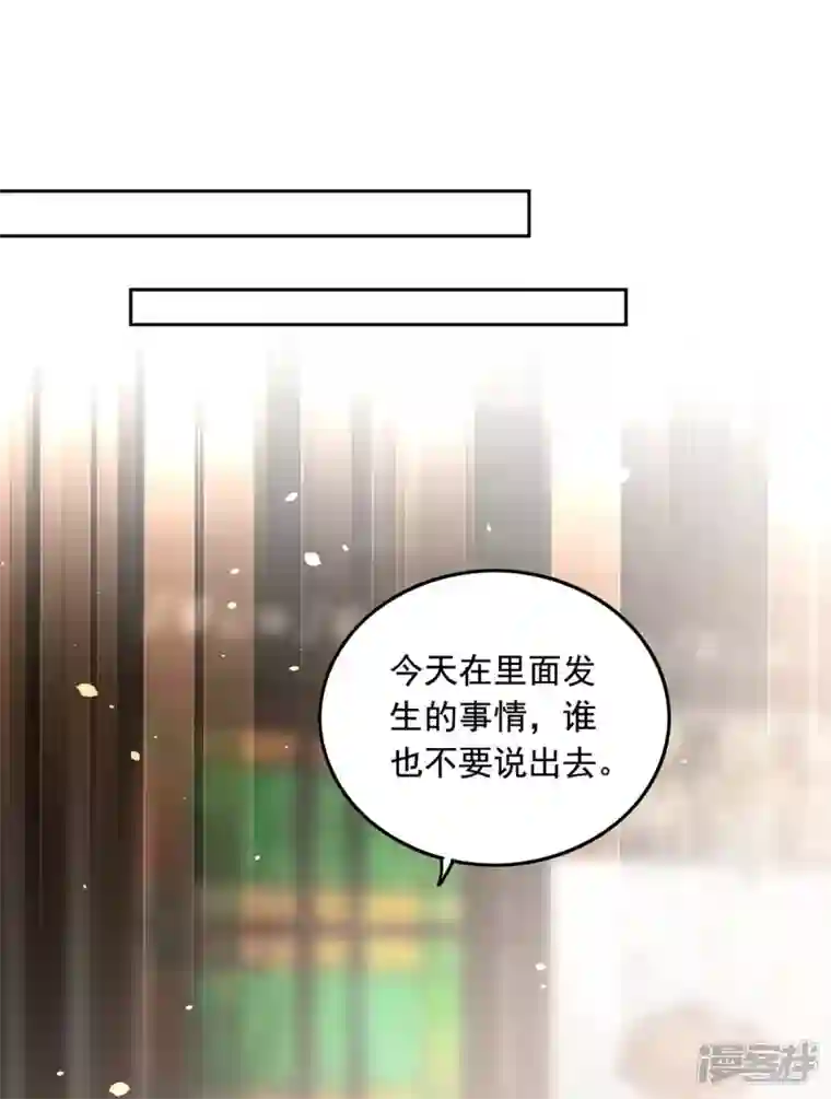 总裁爹地超给力第234话 你叫叶小程