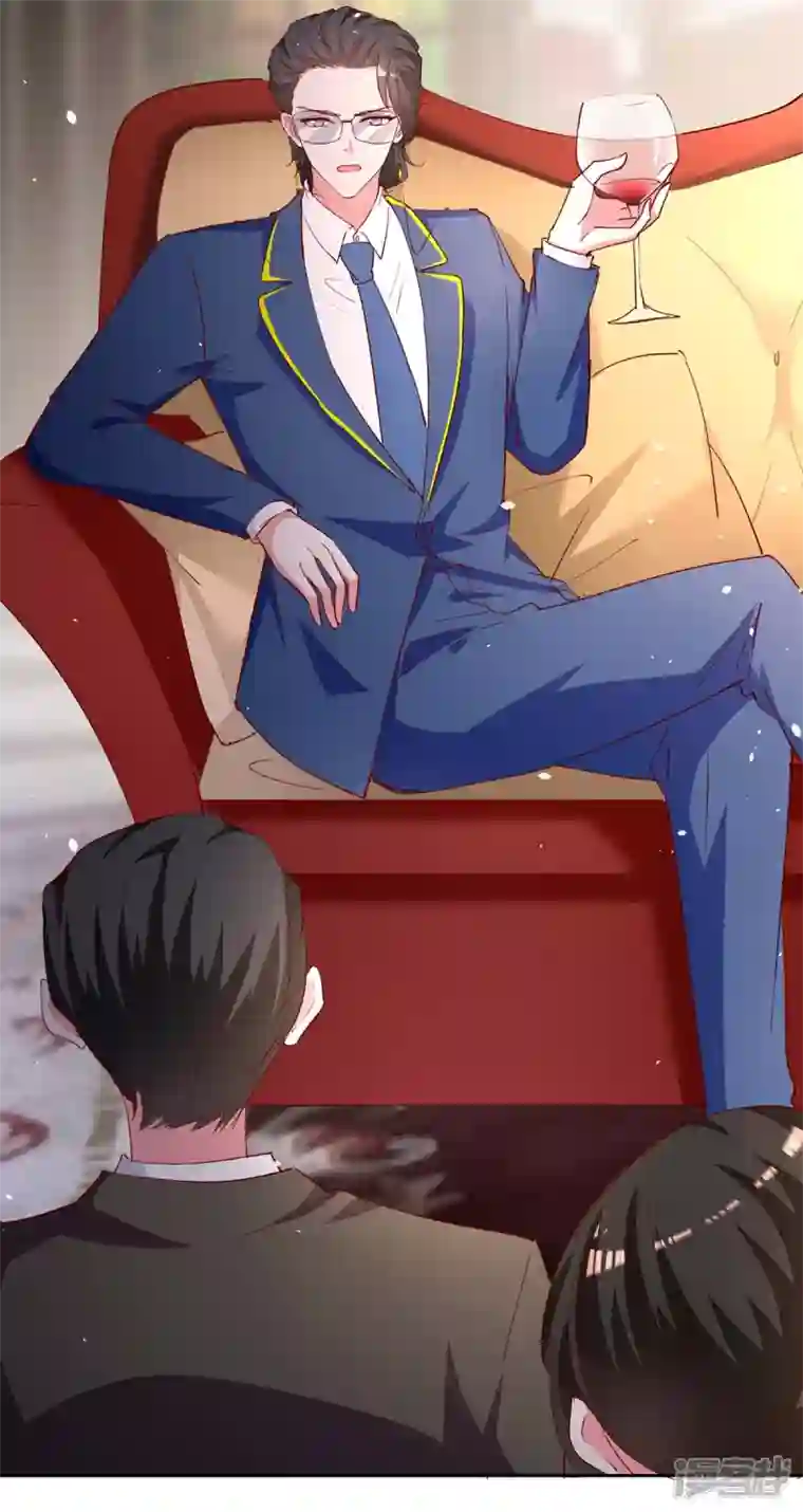 总裁爹地超给力第234话 你叫叶小程