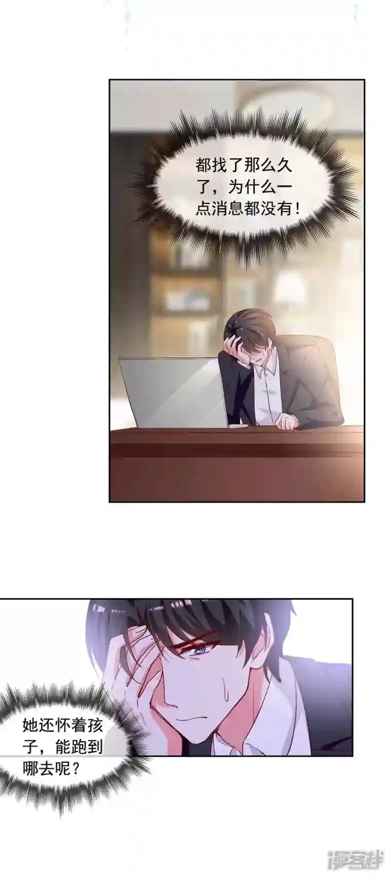 总裁爹地超给力第234话 你叫叶小程