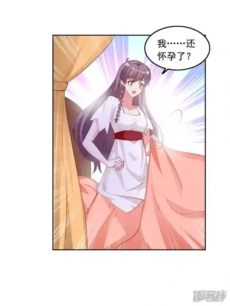 总裁爹地超给力第234话 你叫叶小程