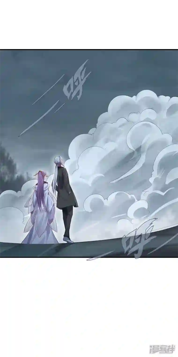 吾本是猫第39话 幻境城