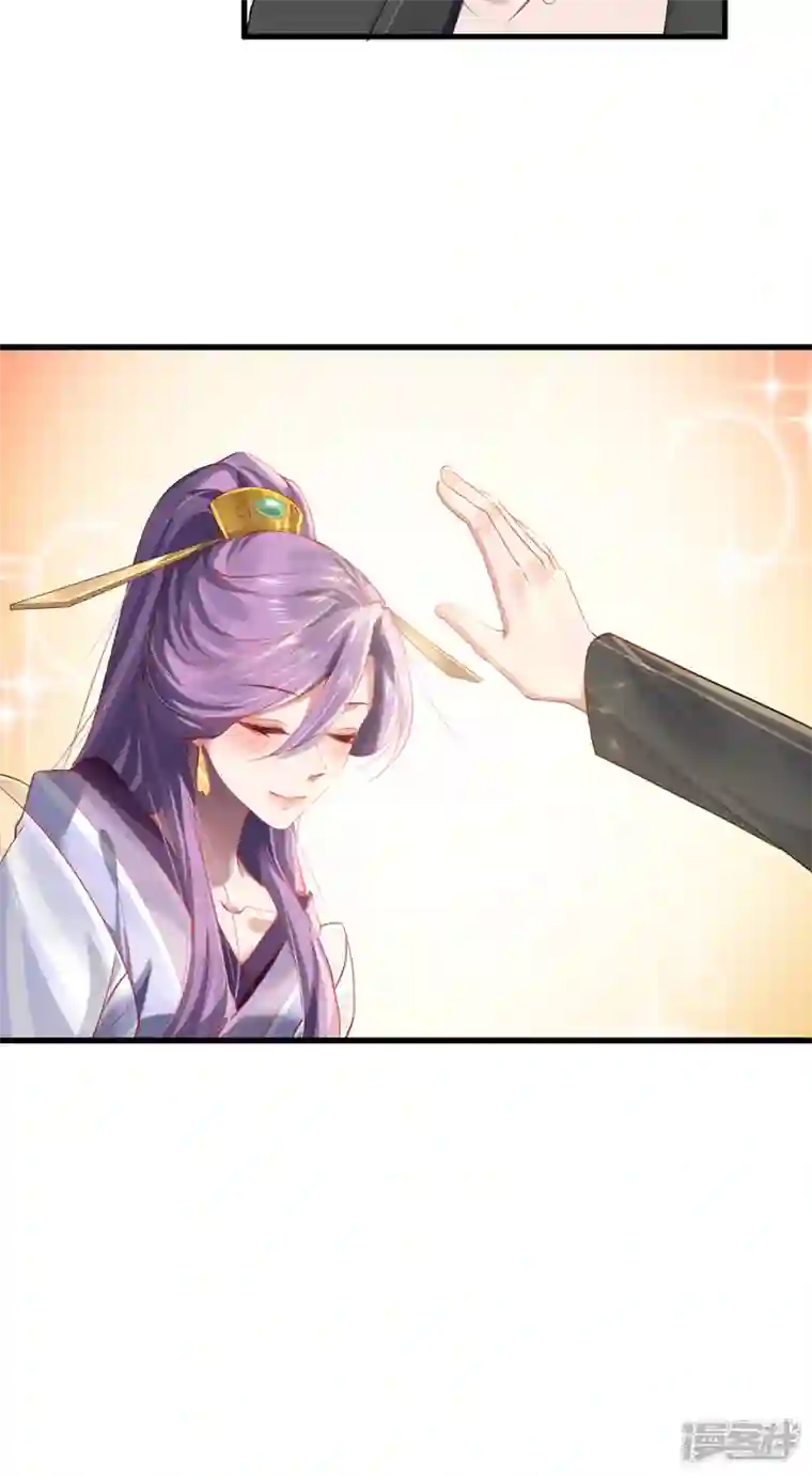 吾本是猫第39话 幻境城