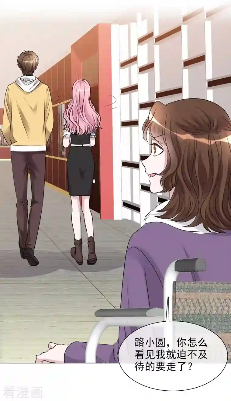 重生后靠脸混娱乐圈第189话 电影竞争