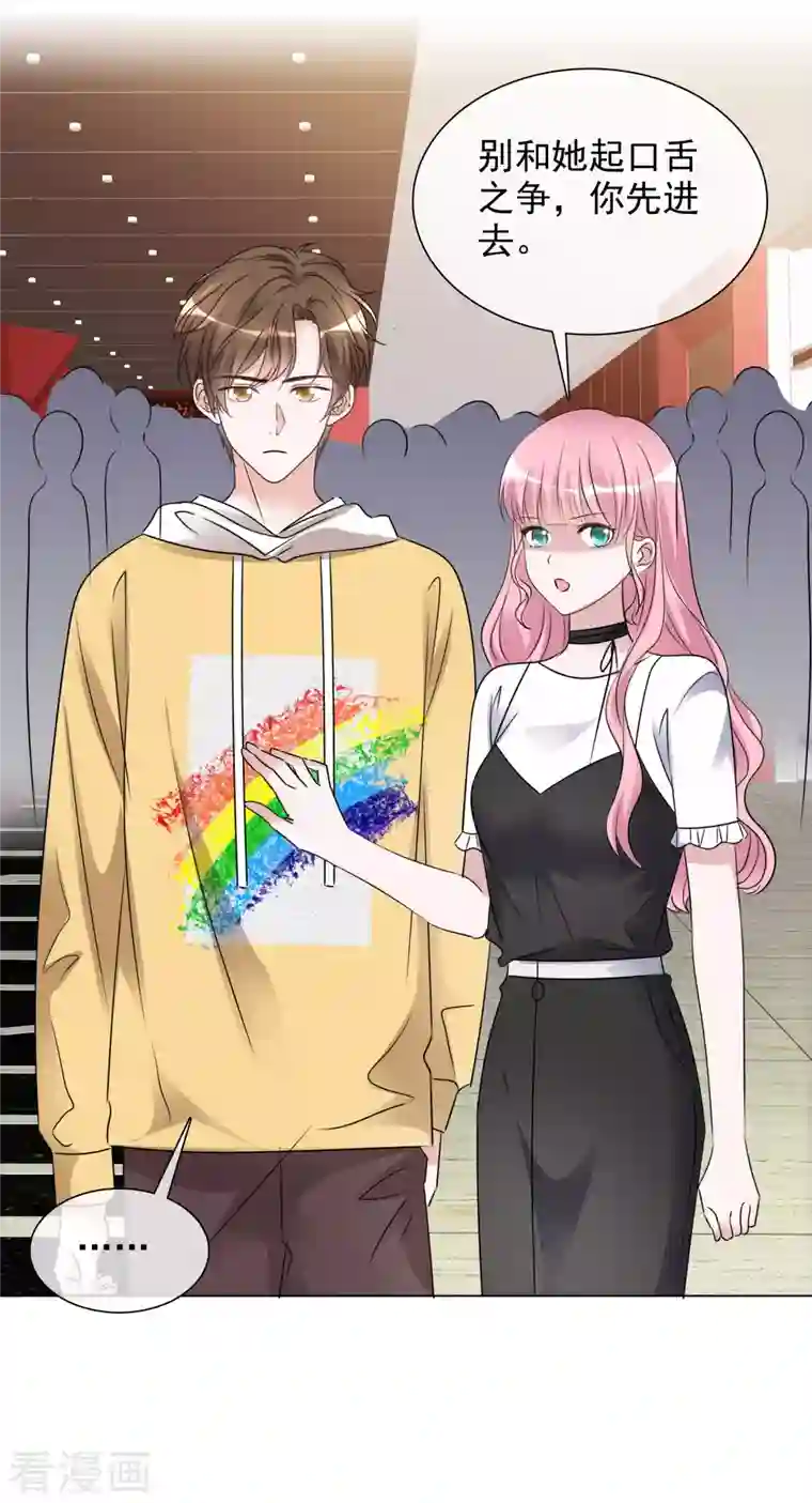 重生后靠脸混娱乐圈第189话 电影竞争