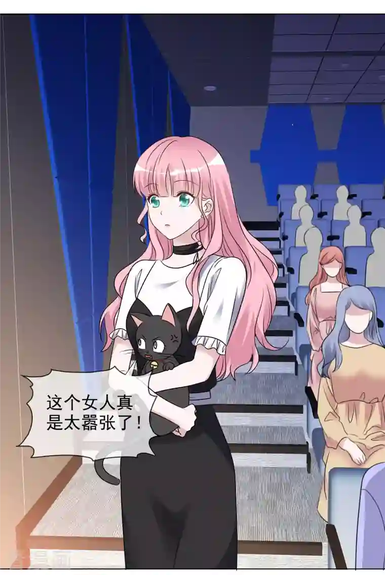 重生后靠脸混娱乐圈第189话 电影竞争