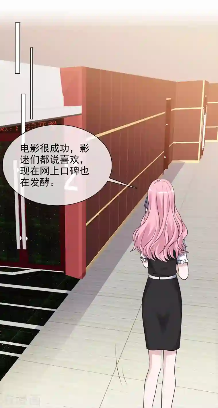 重生后靠脸混娱乐圈第189话 电影竞争