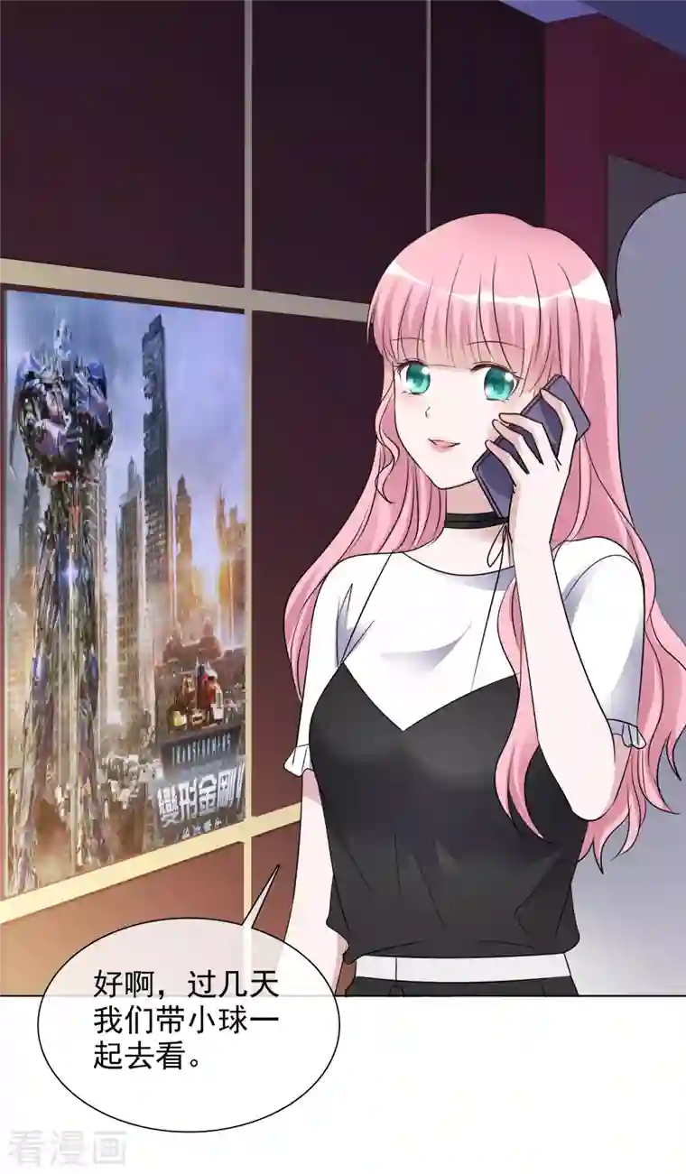 重生后靠脸混娱乐圈第189话 电影竞争