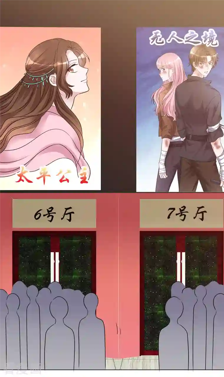 重生后靠脸混娱乐圈第189话 电影竞争