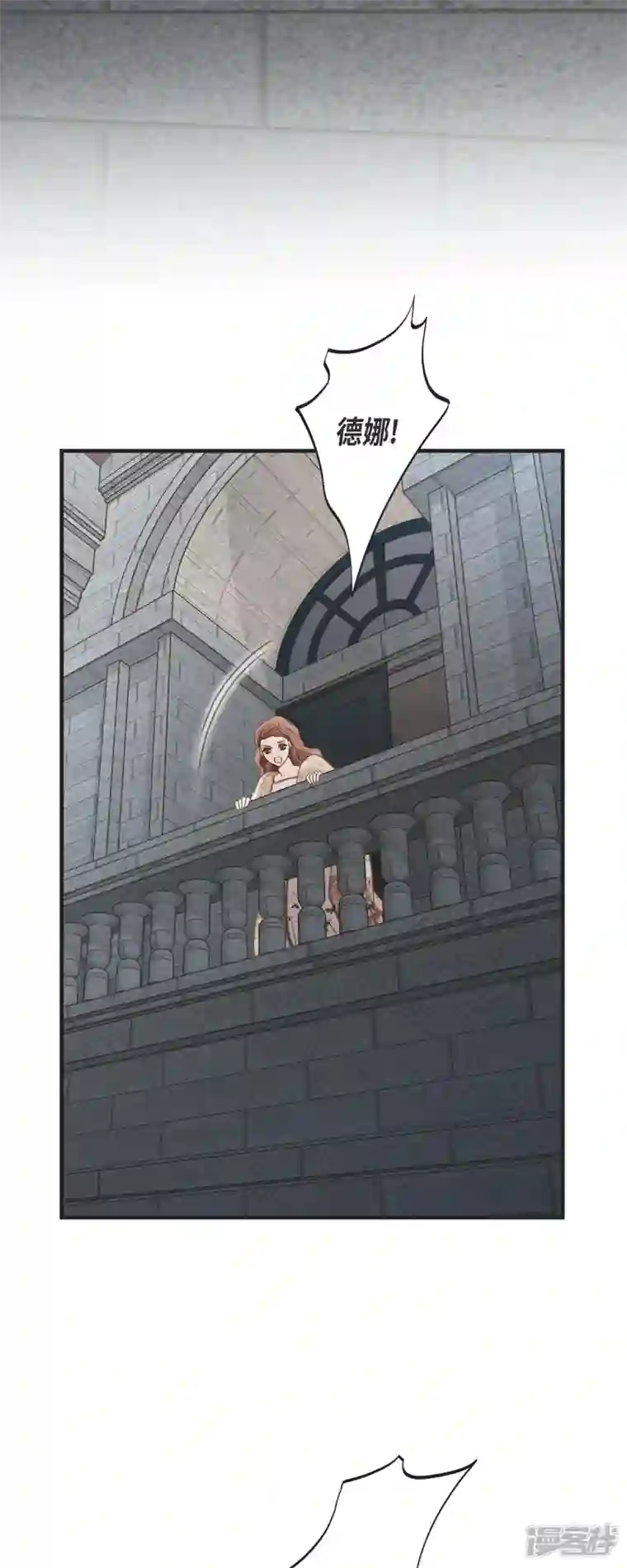 生存婚姻第48话 计划泡汤了