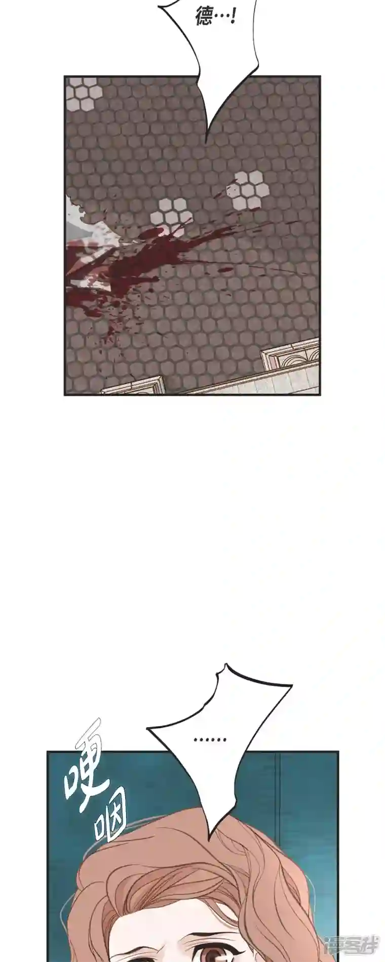 生存婚姻第48话 计划泡汤了