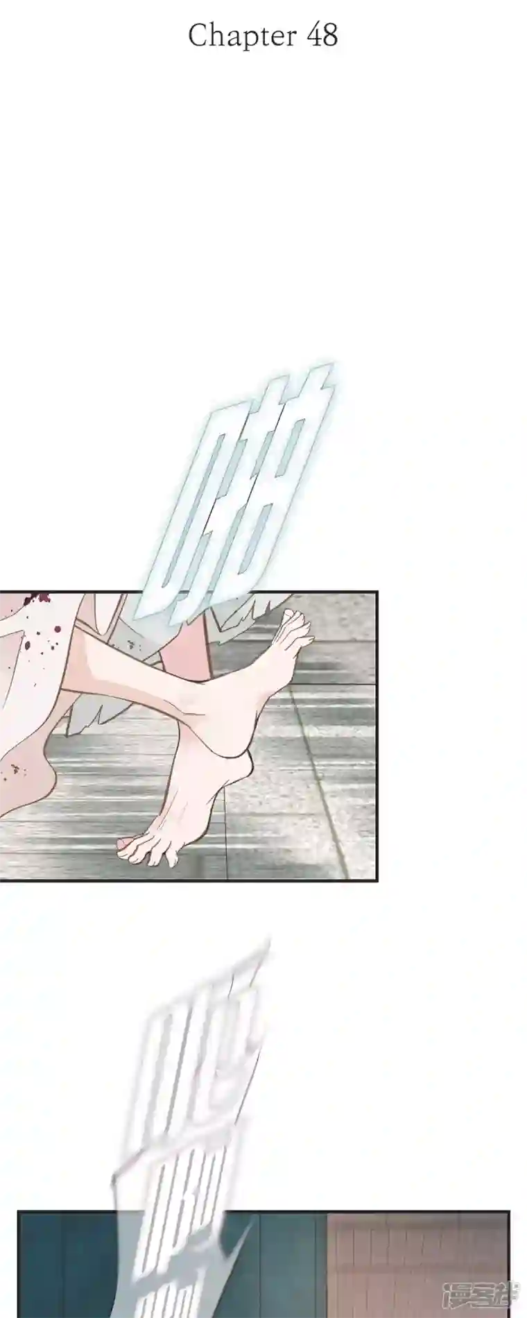 生存婚姻第48话 计划泡汤了