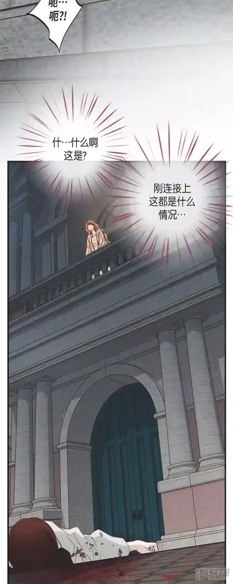 生存婚姻第48话 计划泡汤了