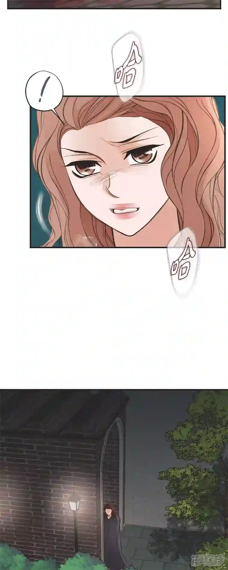 生存婚姻第48话 计划泡汤了