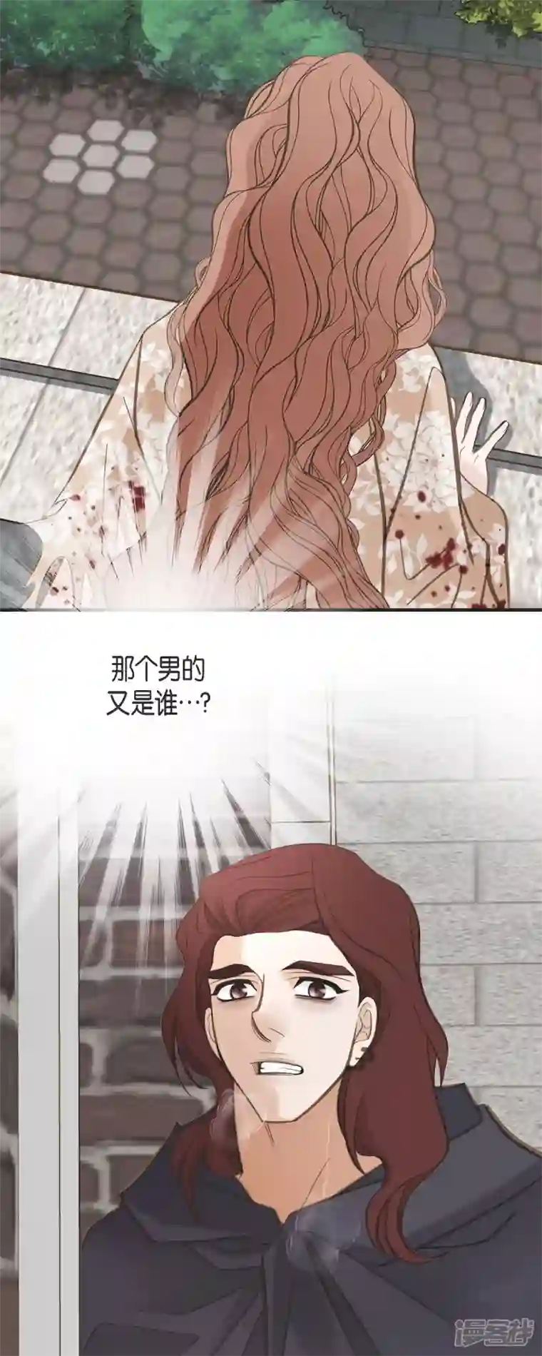 生存婚姻第48话 计划泡汤了