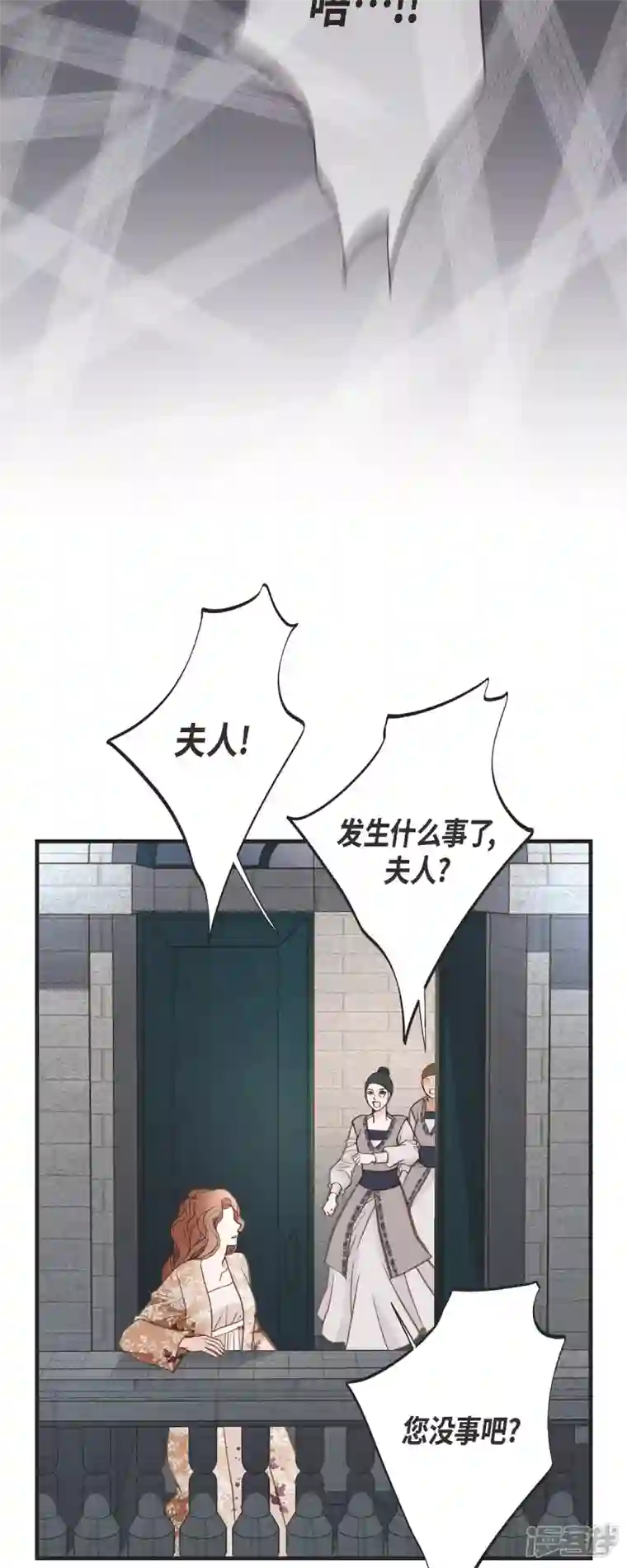 生存婚姻第48话 计划泡汤了