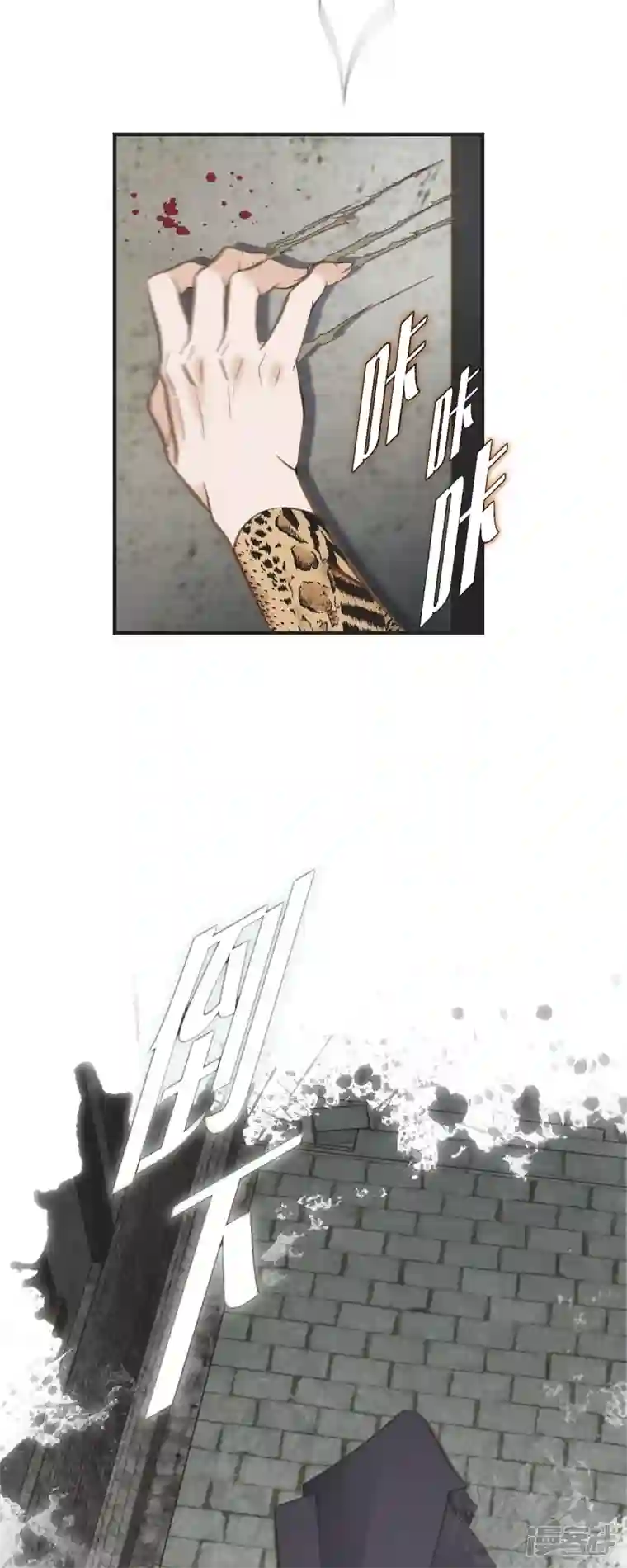 生存婚姻第48话 计划泡汤了