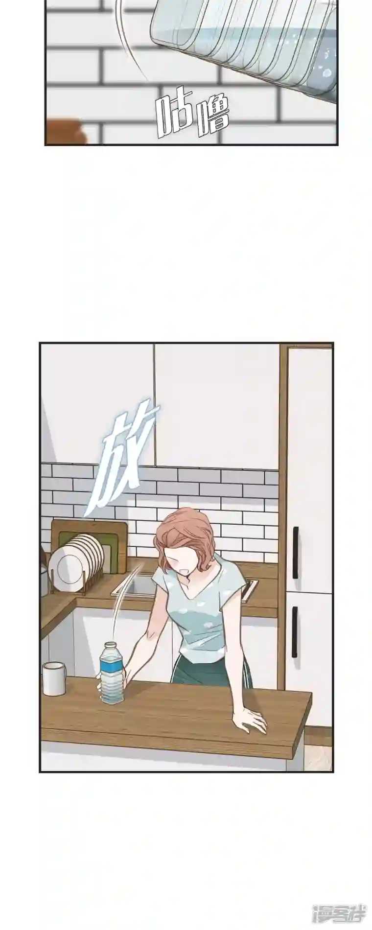 生存婚姻第48话 计划泡汤了