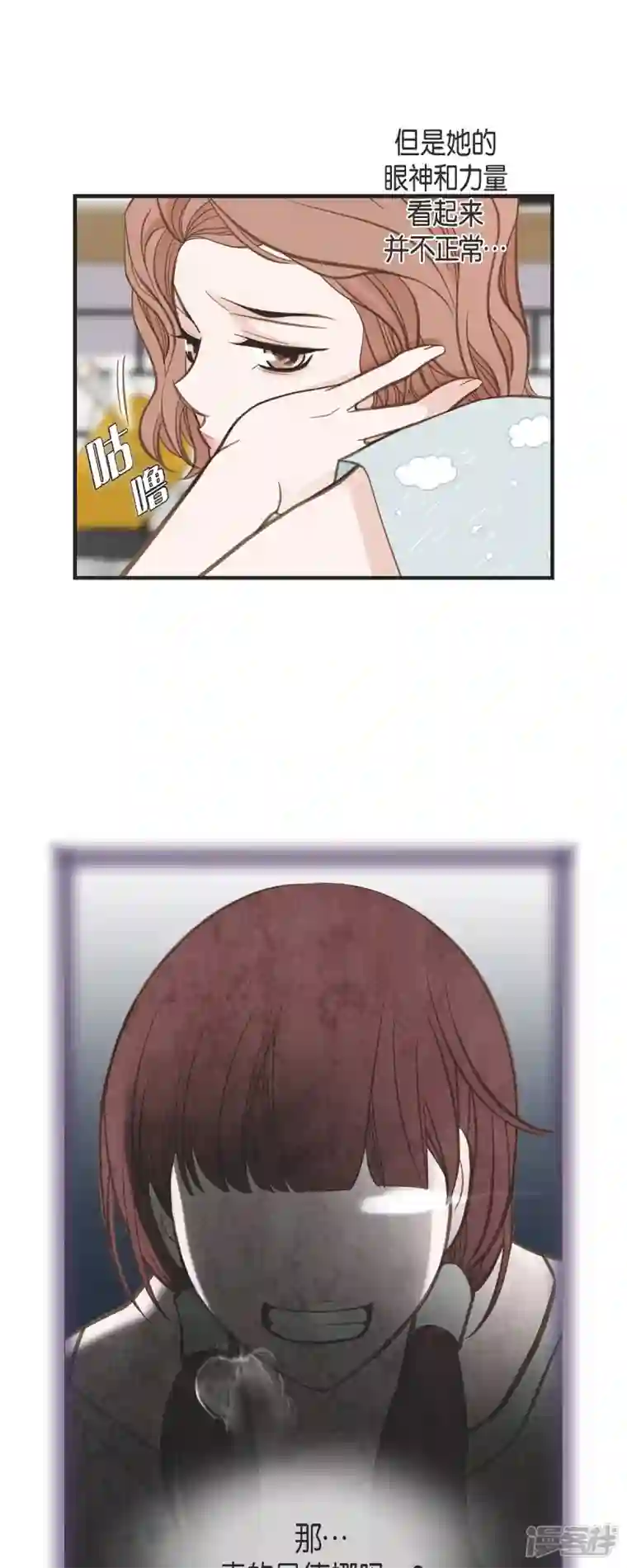 生存婚姻第48话 计划泡汤了