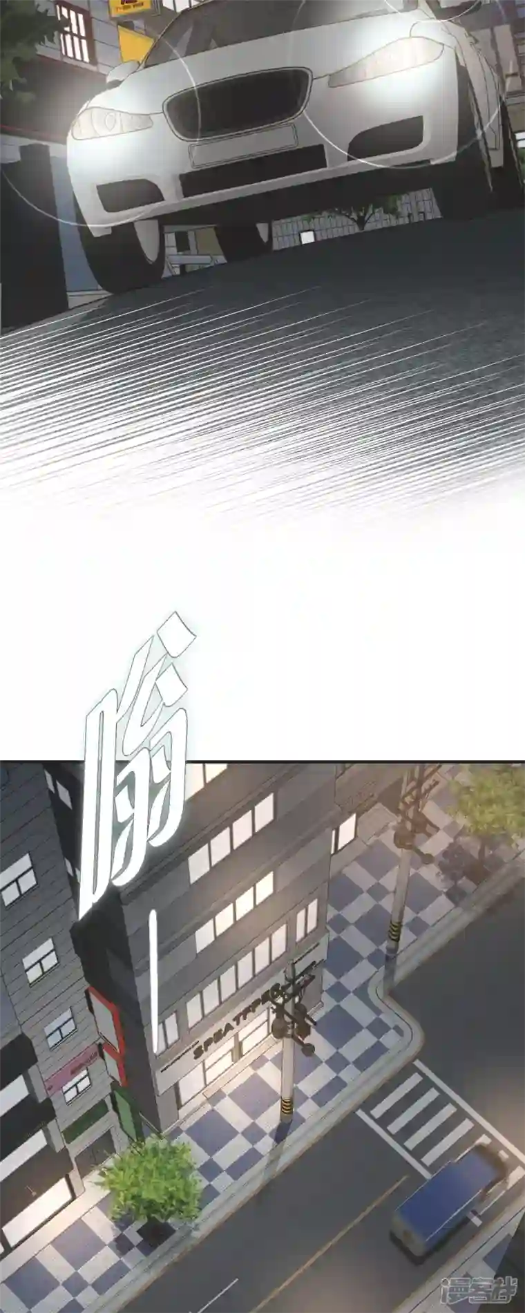 生存婚姻第48话 计划泡汤了