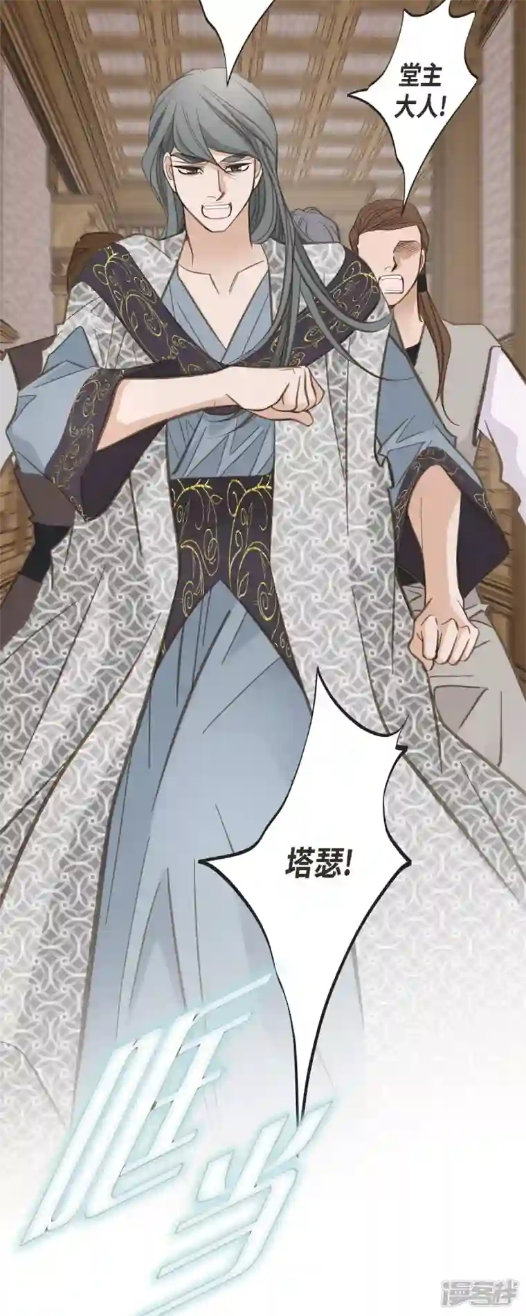 生存婚姻第48话 计划泡汤了