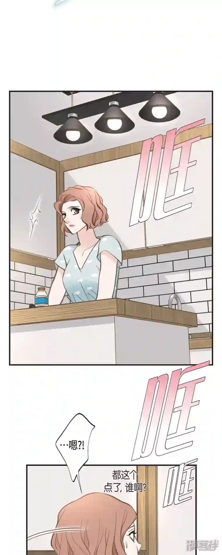 生存婚姻第48话 计划泡汤了