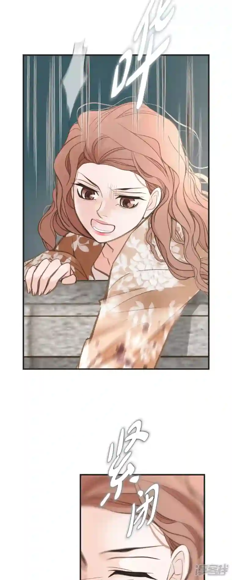 生存婚姻第48话 计划泡汤了