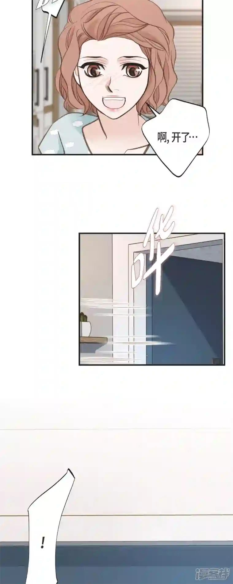 生存婚姻第48话 计划泡汤了